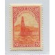 ARGENTINA 1935 GJ 759b ESTAMPILLA MINT CON VARIEDAD U$ 26